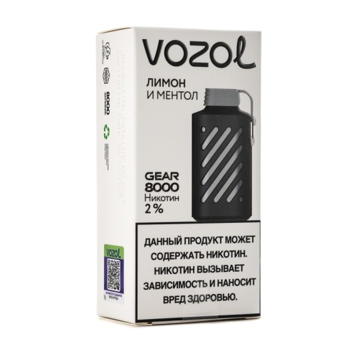 Электронная сигарета Vozol Gear 8000 Лимон и Ментол (Возол Гир 8000)