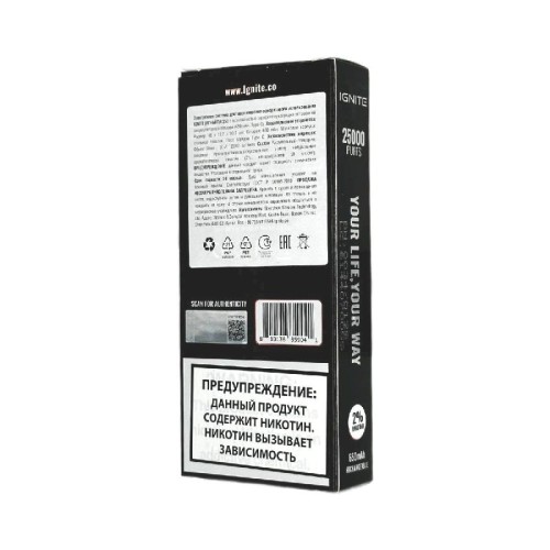Электронная сигарета Ignite V250 Black 25000 - Pineapple Ice (Ледяной ананас)